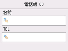 図:液晶ディスプレイ